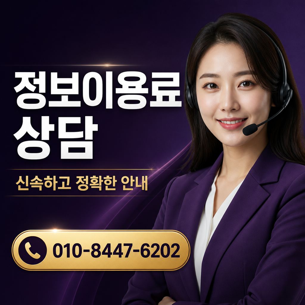 컨텐츠 현금화 당일 입금 상담 010-8447-6202